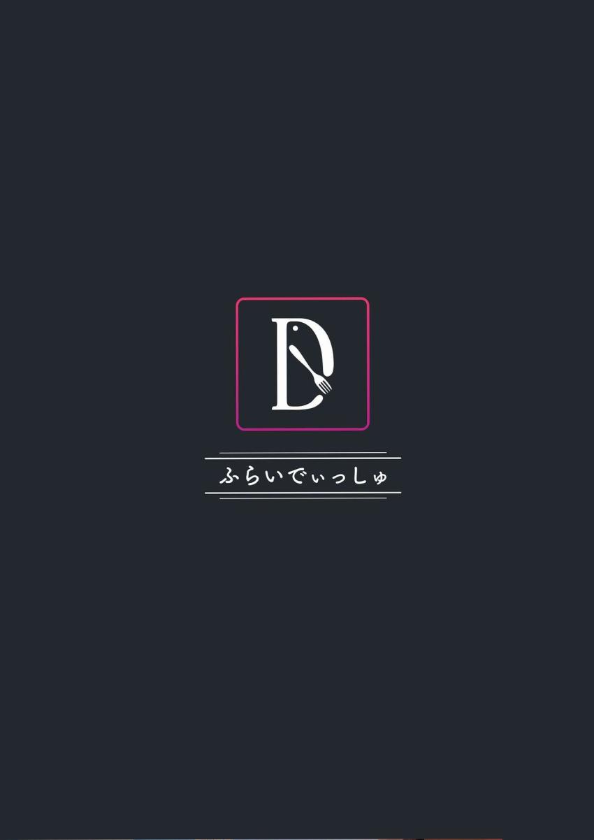 お嬢様に買われたボク : 037