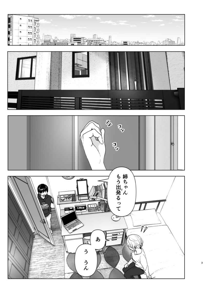 昔はカッコよかった : 002