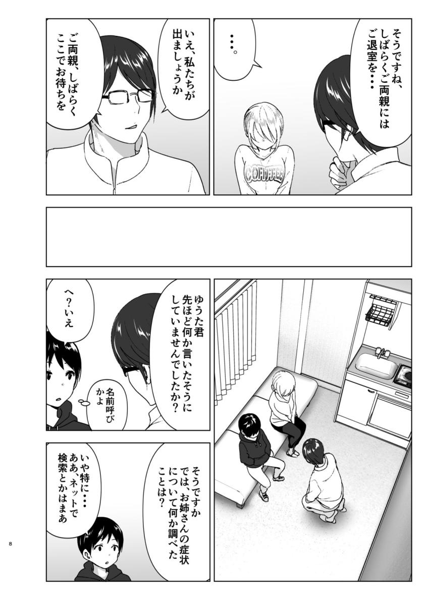 昔はカッコよかった : 007