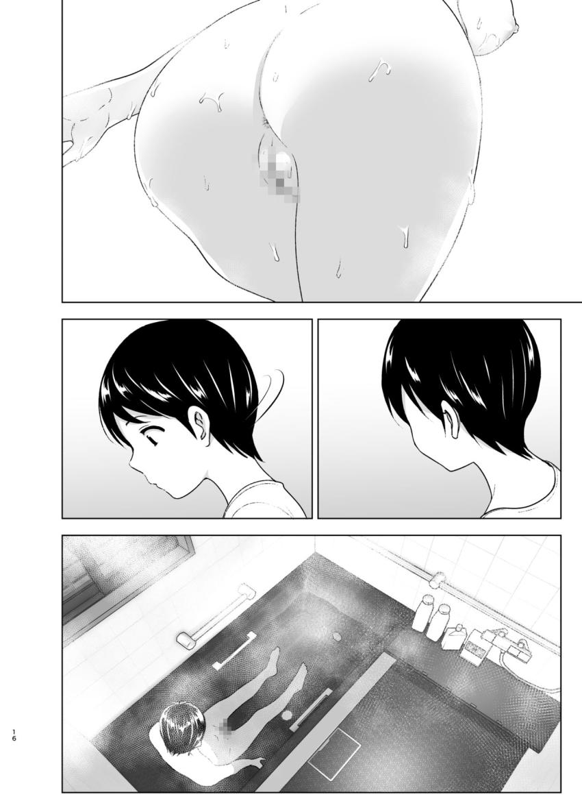 昔はカッコよかった : 015