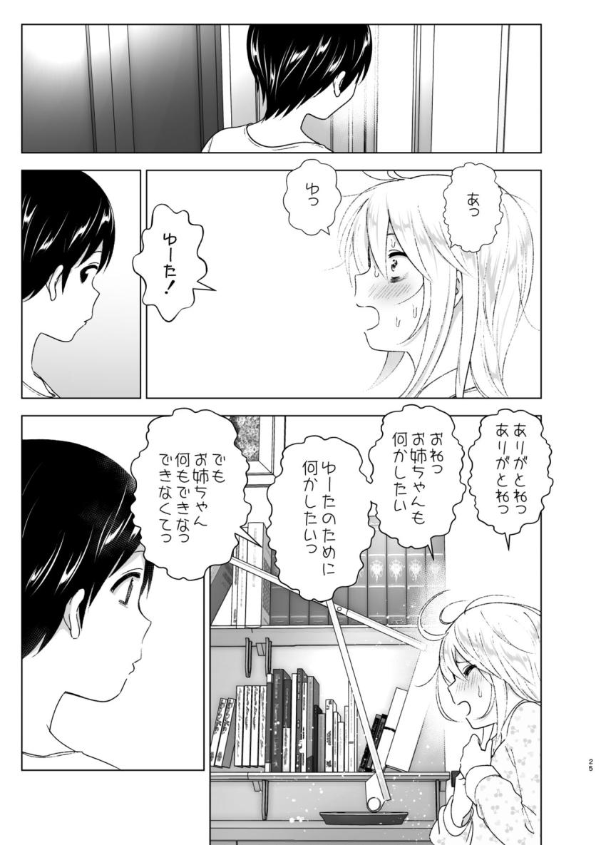 昔はカッコよかった : 024