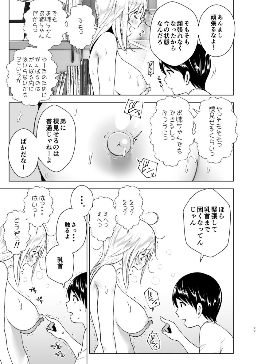 昔はカッコよかった : 028