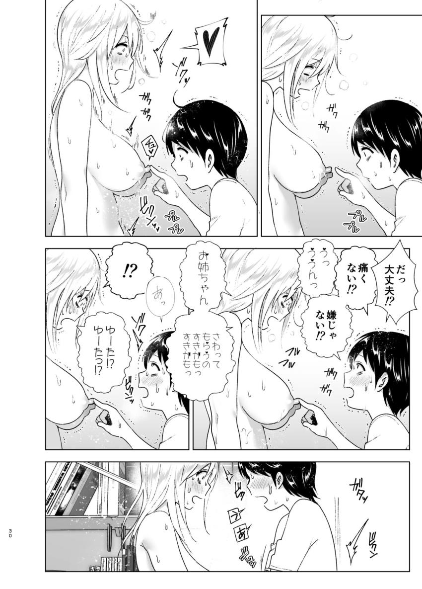 昔はカッコよかった : 029