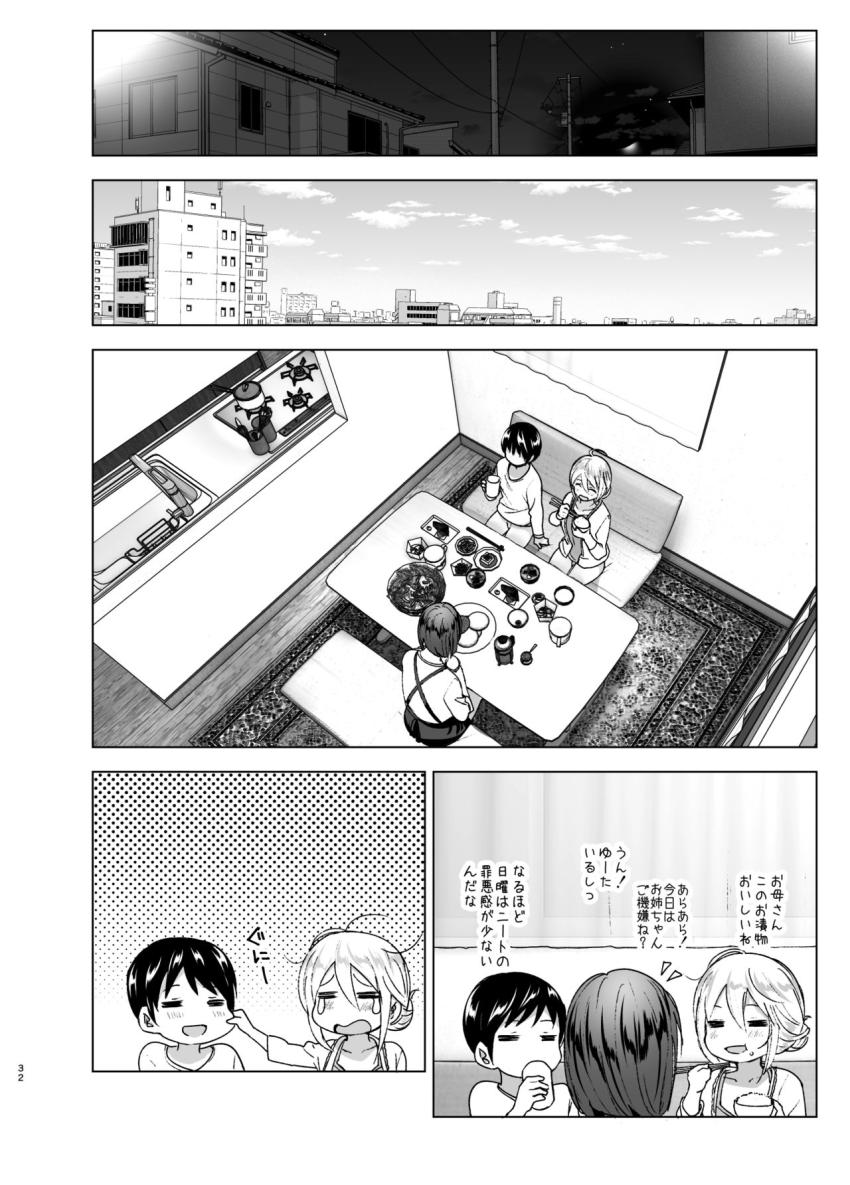 昔はカッコよかった : 031