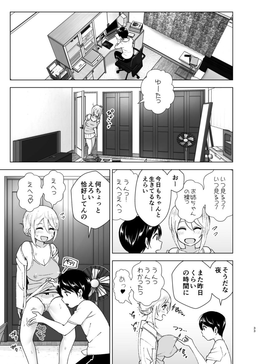 昔はカッコよかった : 032