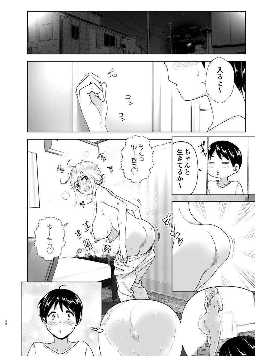 昔はカッコよかった : 035