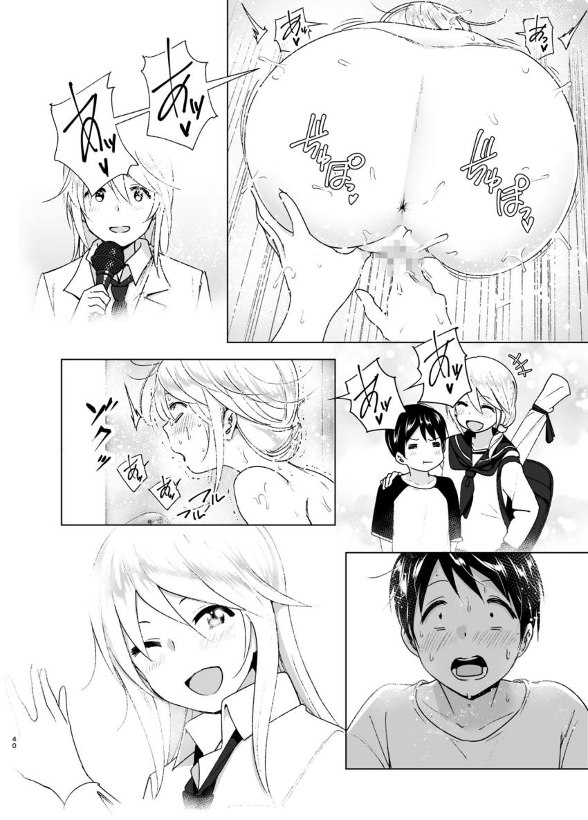 昔はカッコよかった : 039