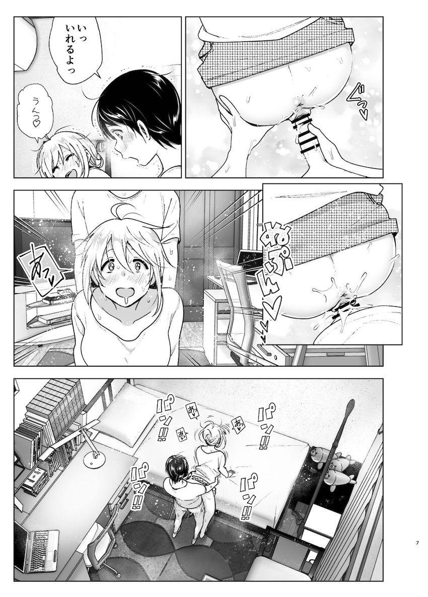 昔はカッコよかった2 : 006