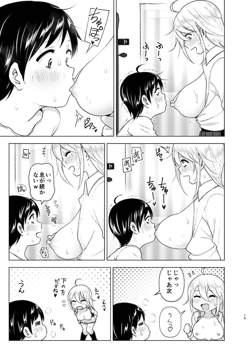 昔はカッコよかった2 : 018