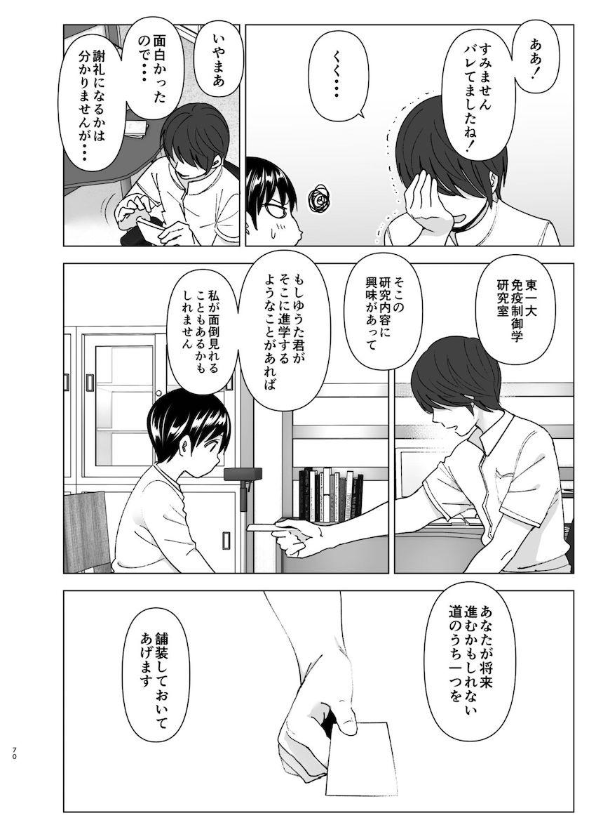 昔はカッコよかった2 : 068