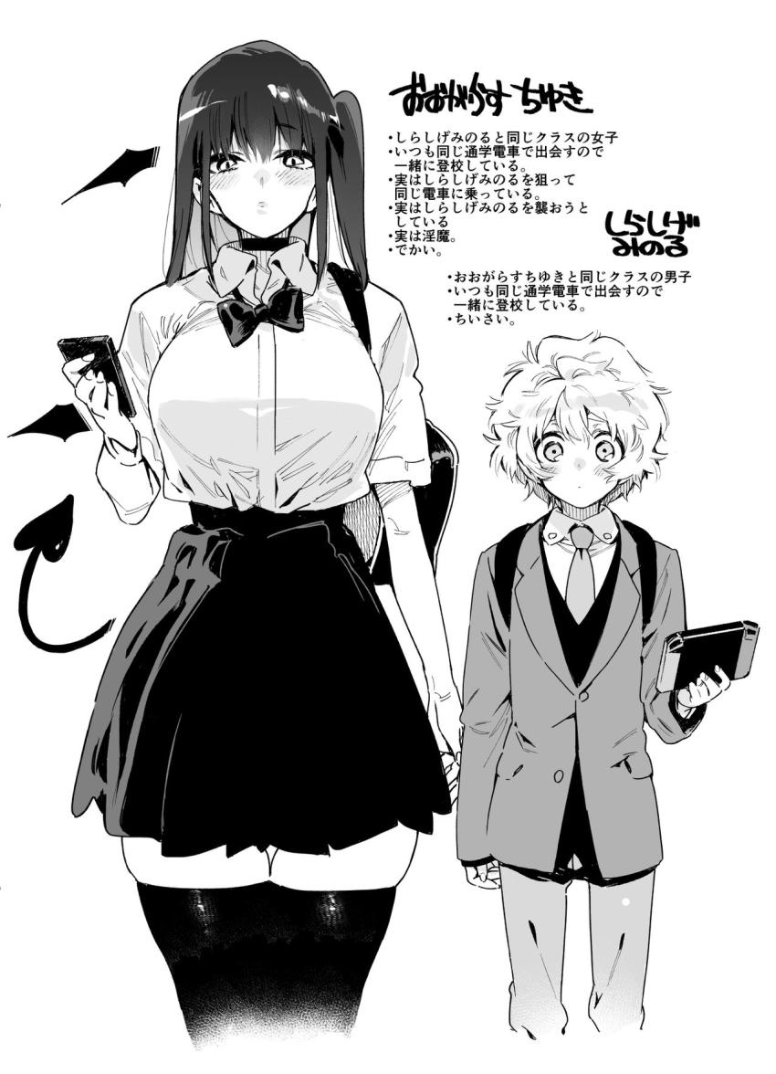 クラスメイトの女子淫魔に通学中の電車内で襲われちゃう男子の話 : 002