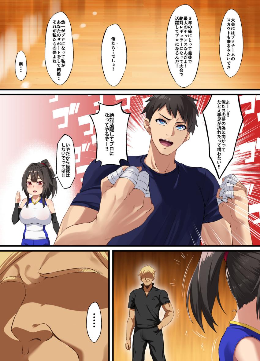 堕ち葉取り : 005