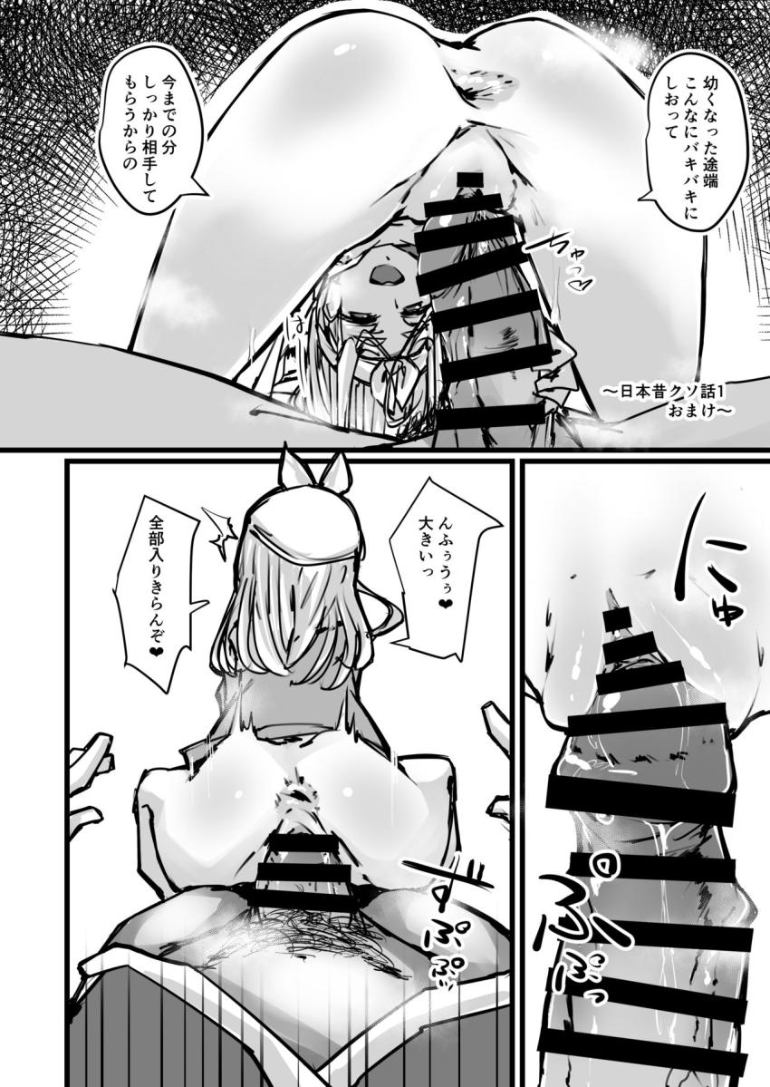日本昔クソ話 : 005