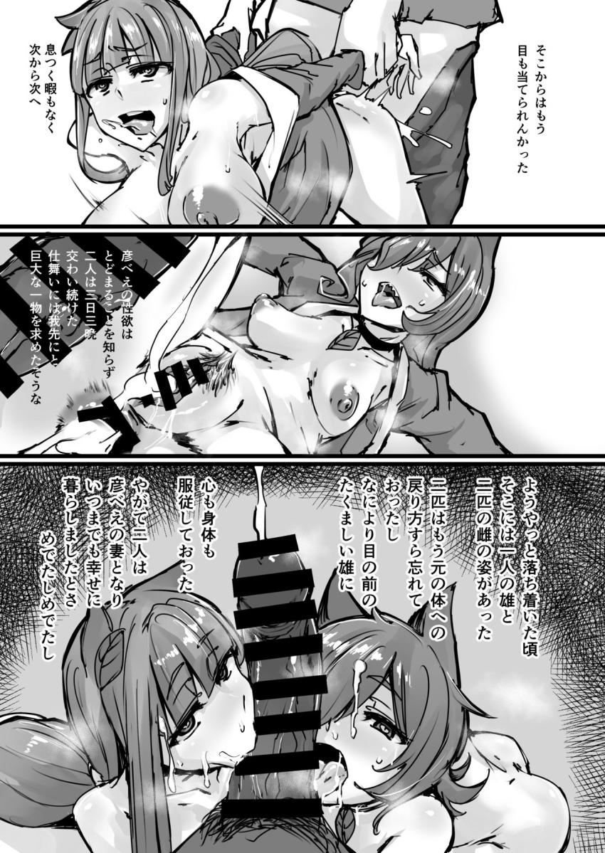 日本昔クソ話 : 010