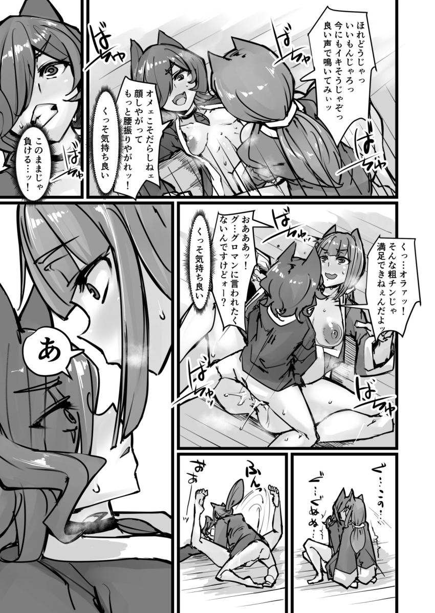 日本昔クソ話 : 028