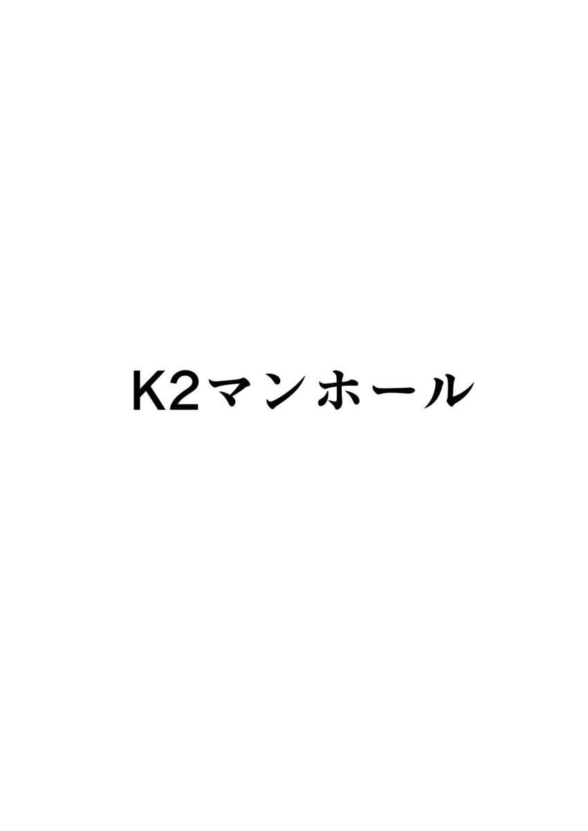 日本昔クソ話 : 032
