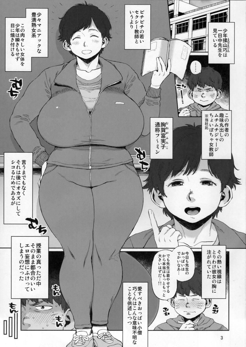 ハイブリッド通信vol.32 : 002