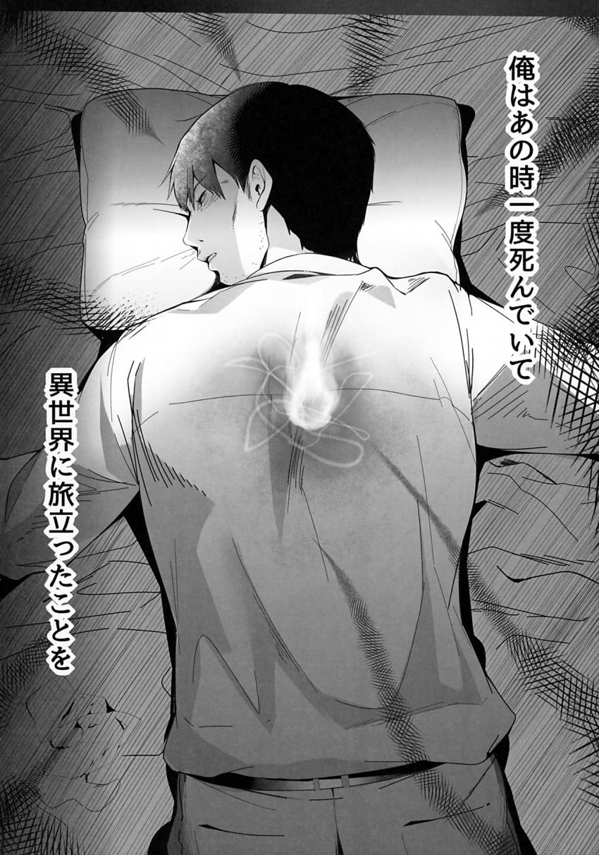異世界人六畳半同棲性活 : 027
