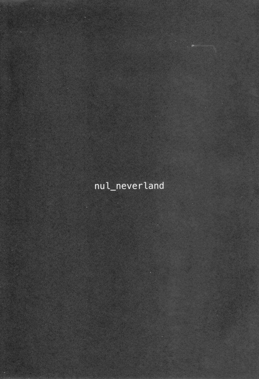 ぬる☆ネバ ドレイン3 : 021