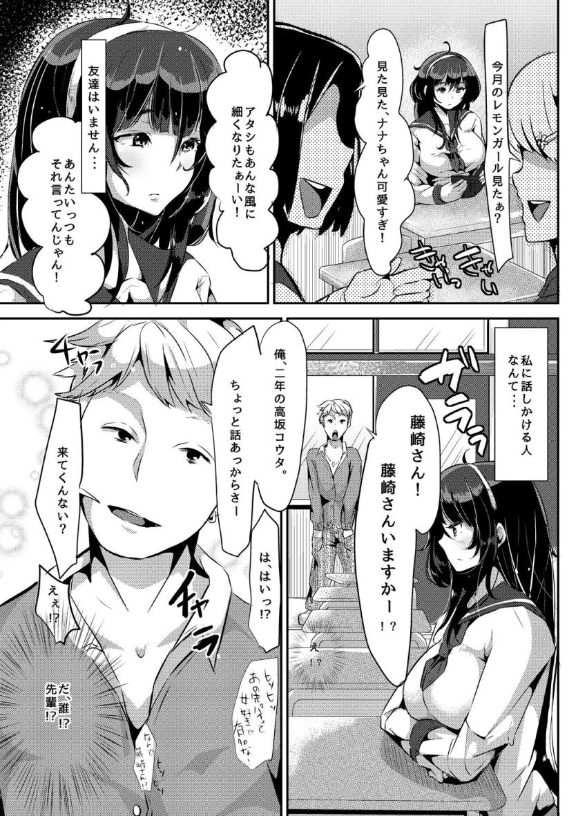 好き好き好き好き好き好き好き好き : 006