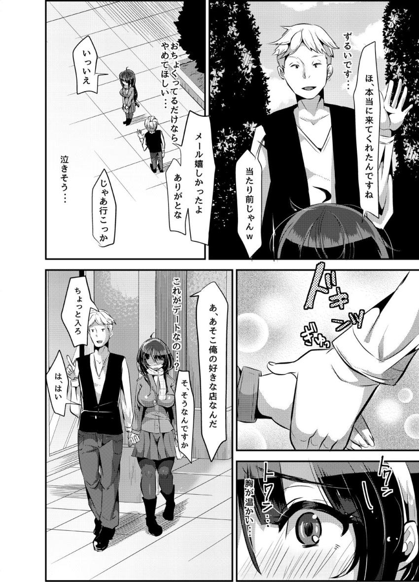 好き好き好き好き好き好き好き好き : 015