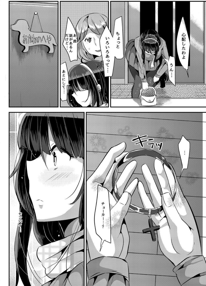 好き好き好き好き好き好き好き好き : 037