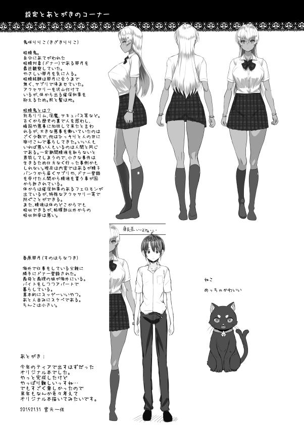 りりむす : 024