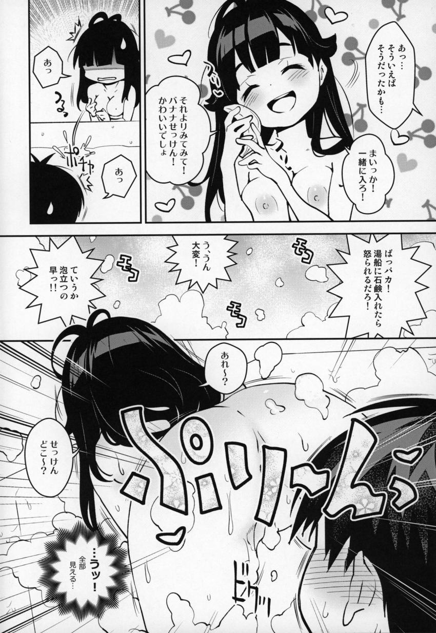 Atelier 小春日和 : 003