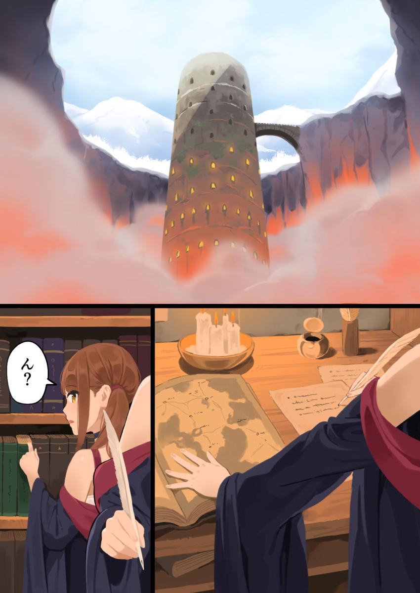 おもちかえり！ : 002