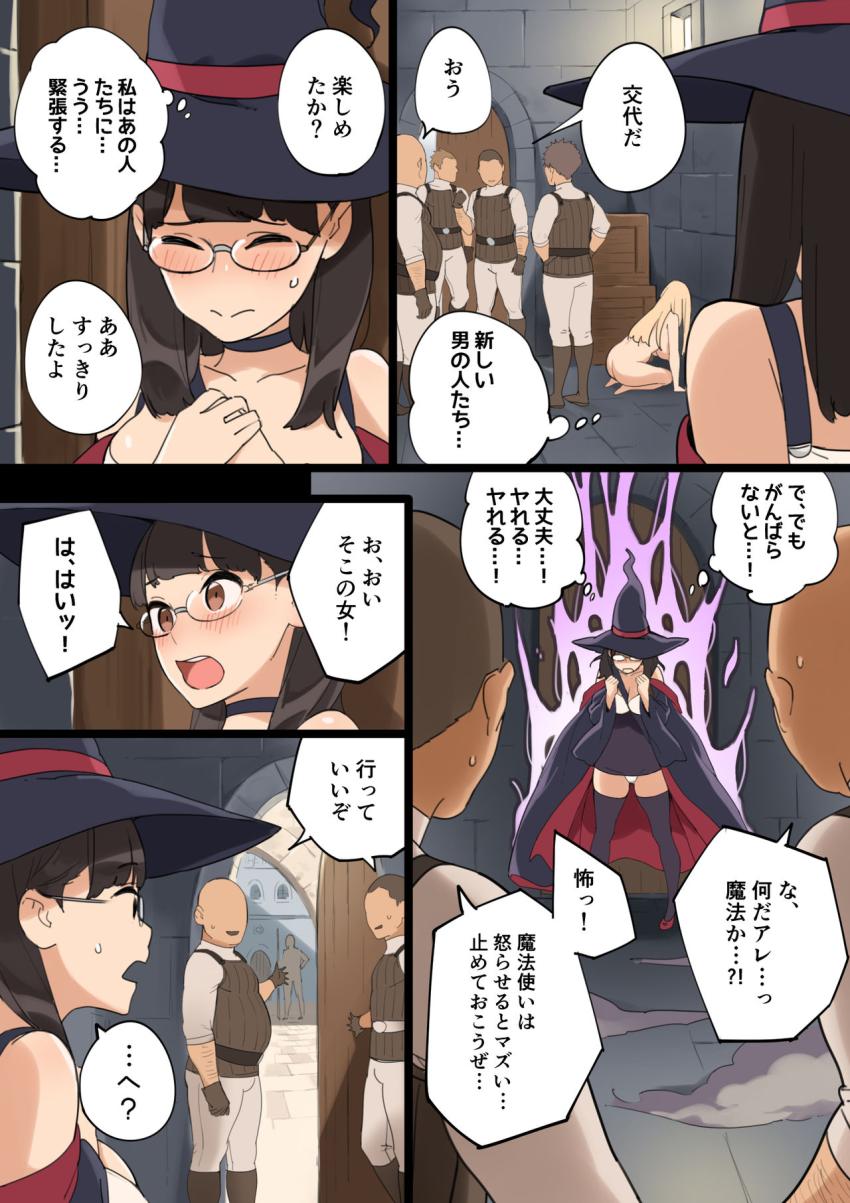 おもちかえり！ : 015