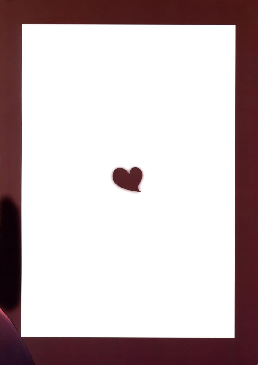 お姉さんが養ってあげる : 023