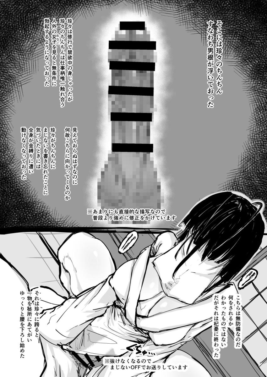 日本昔クソ話肆 : 013