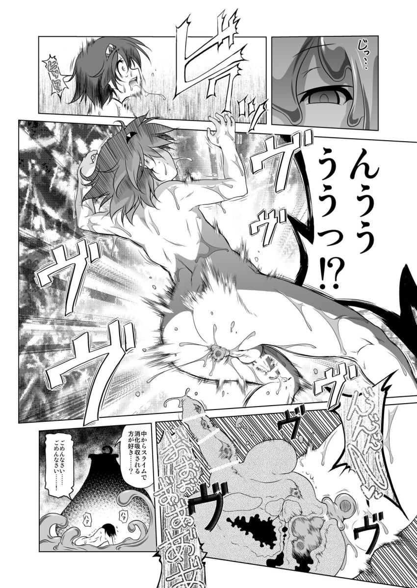 おいしいごはんのあるまち2 : 005