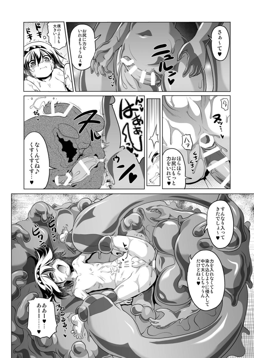おいしいごはんのあるまち2 : 013