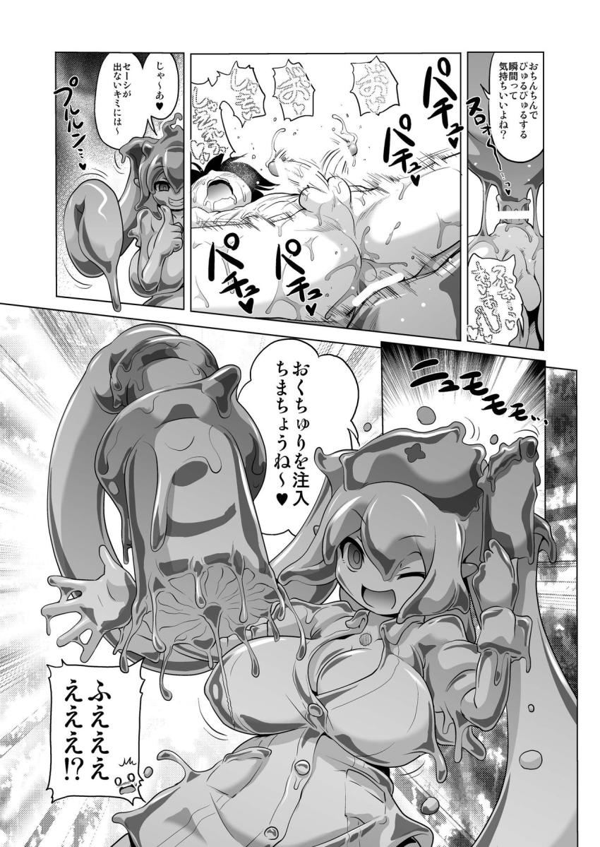 おいしいごはんのあるまち2 : 014