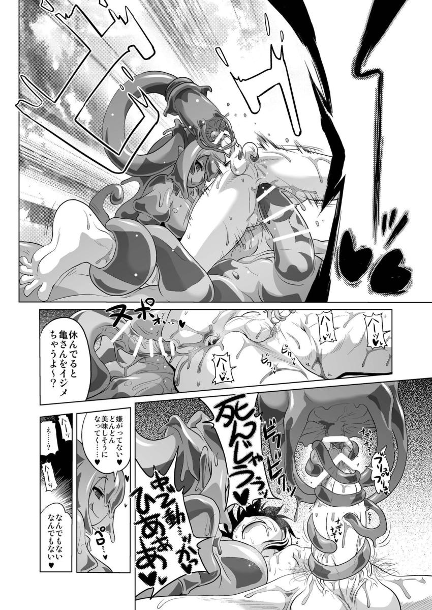 おいしいごはんのあるまち2 : 017