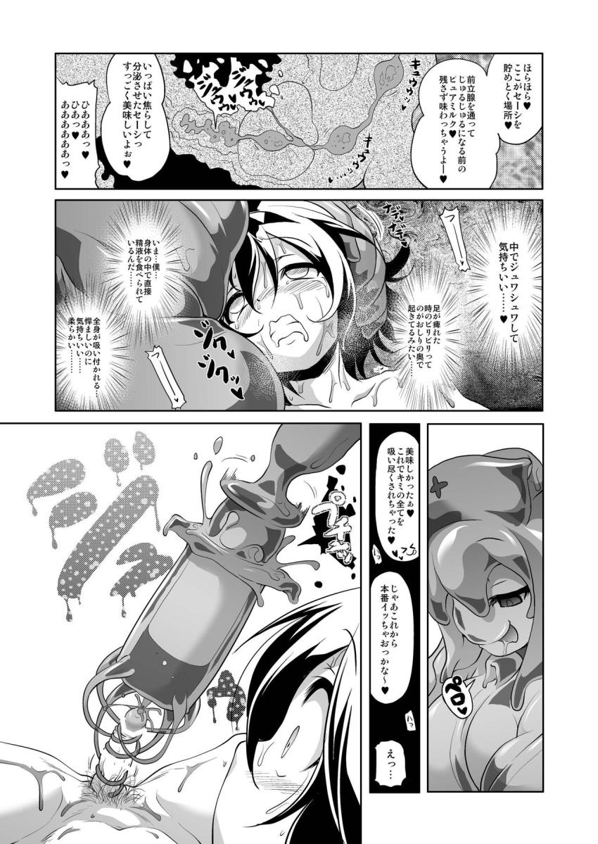おいしいごはんのあるまち2 : 018