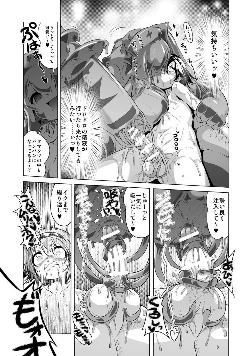 おいしいごはんのあるまち2 : 020