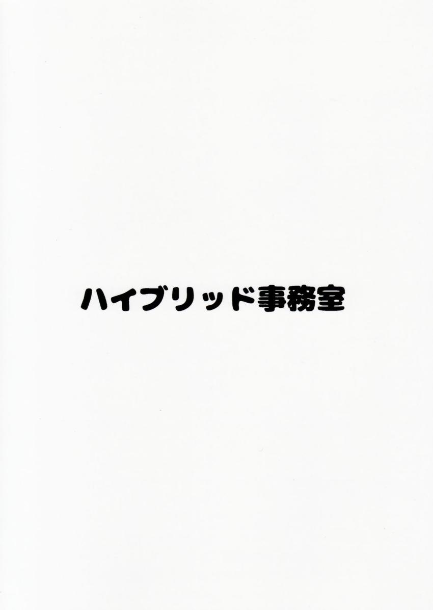 全身おっぱい乳トン先生の超肉感Lesson : 022