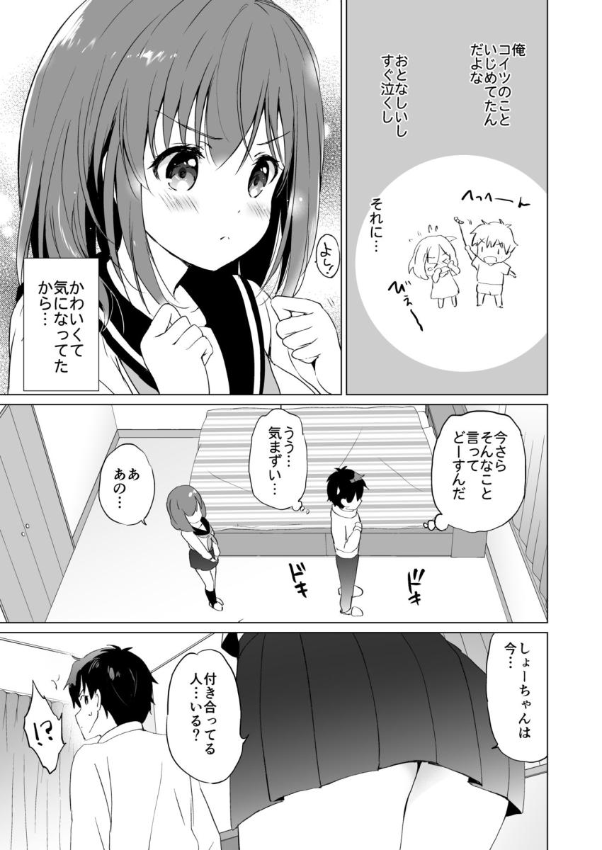 りゆにおん : 004