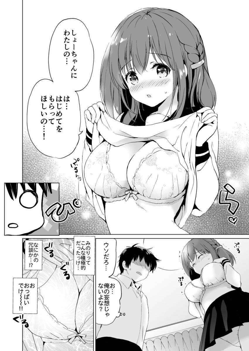 りゆにおん : 005