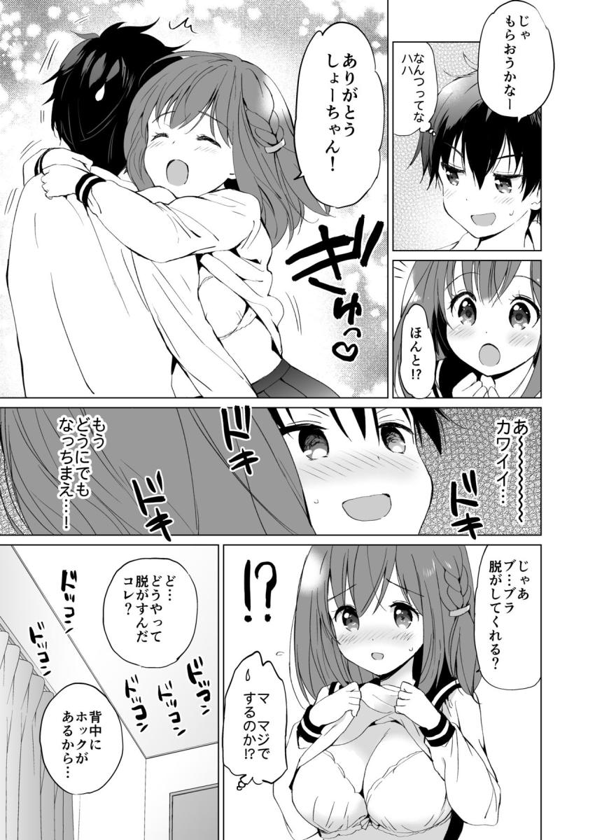 りゆにおん : 006
