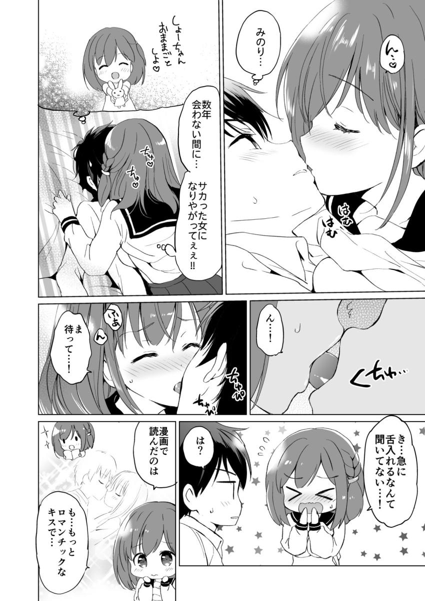 りゆにおん : 009