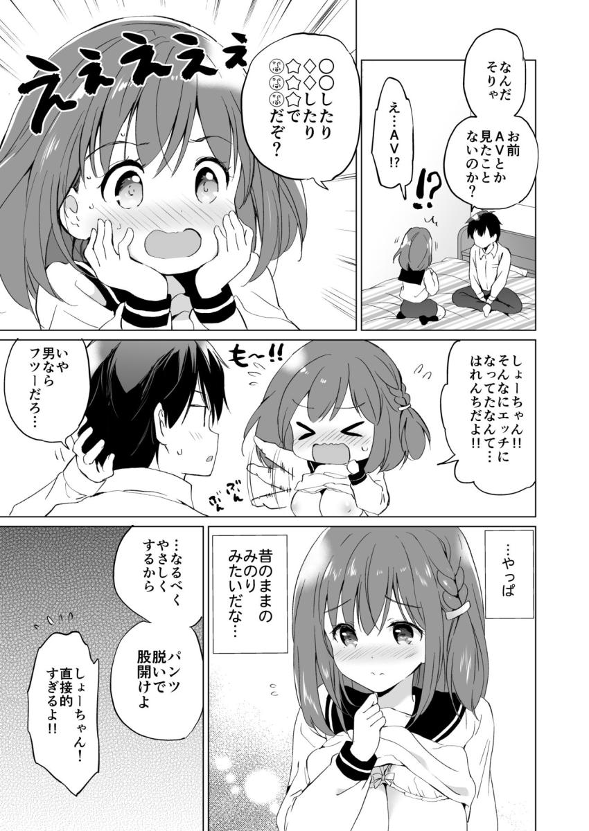 りゆにおん : 010