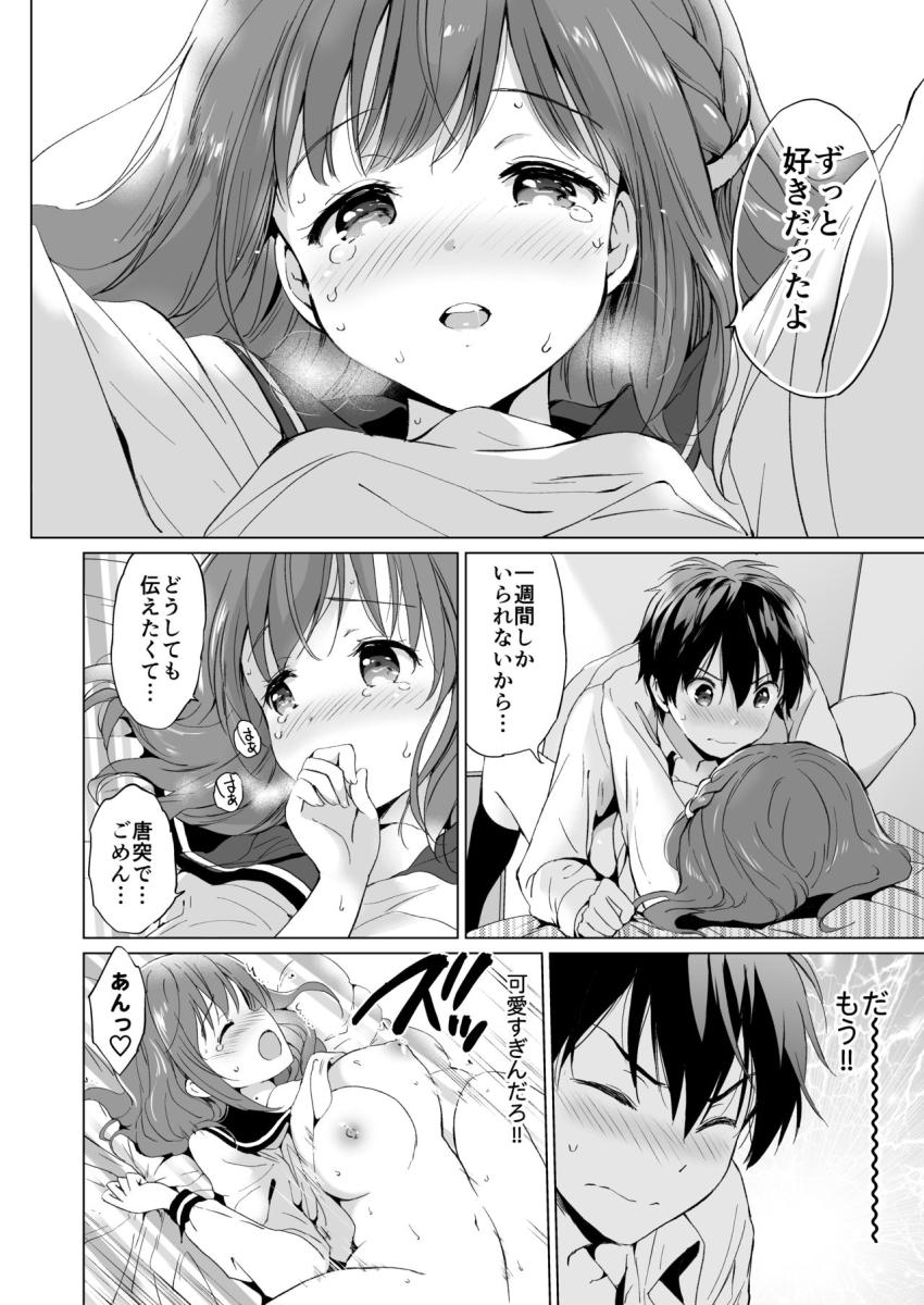 りゆにおん : 013