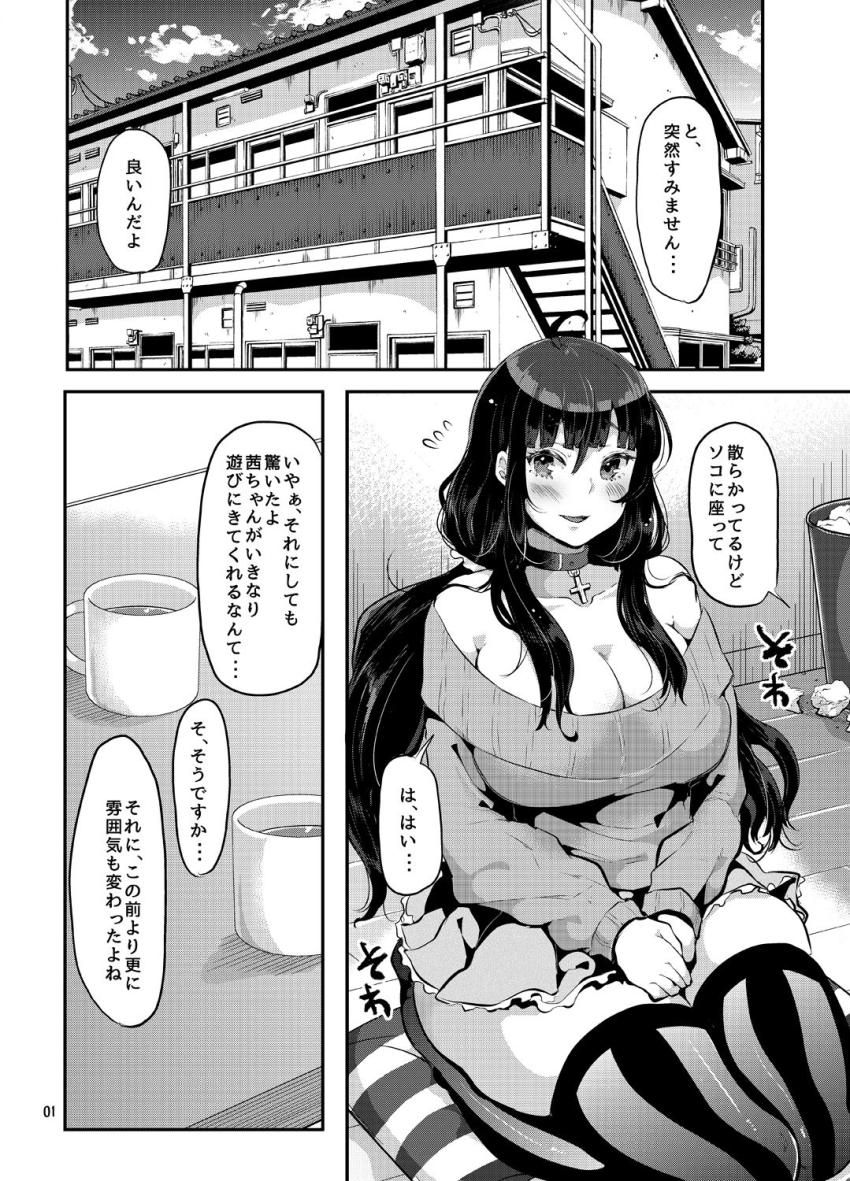 好き好き好き好き好き好き好き好きver.4 : 002