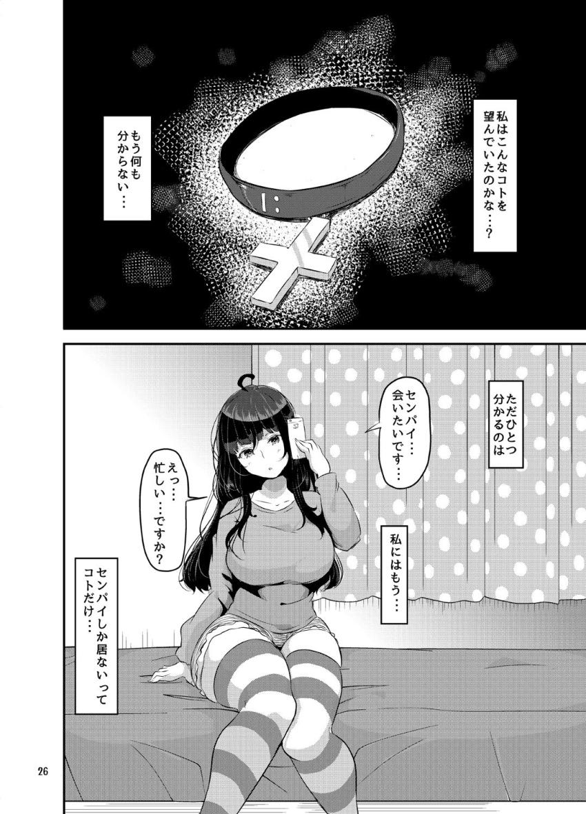 好き好き好き好き好き好き好き好きver.4 : 027