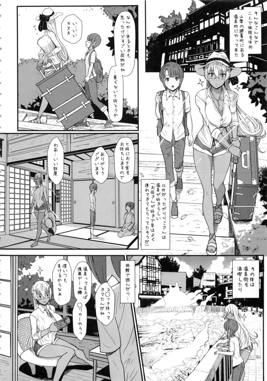 りりむすきっす : 007