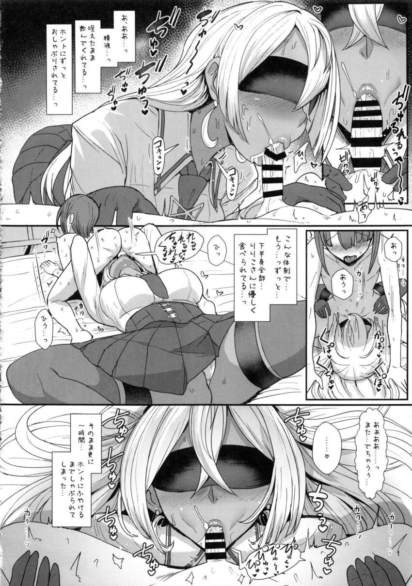 りりむすきっす : 015