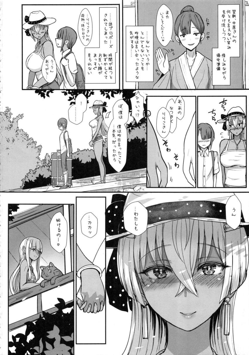 りりむすきっす : 023